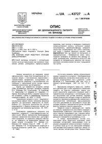 Завантаження...