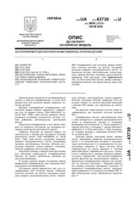 Завантаження...