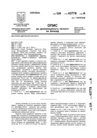 Завантаження...