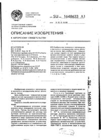 Завантаження...