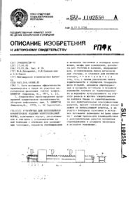 Завантаження...