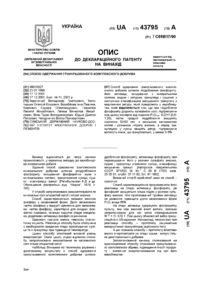 Завантаження...
