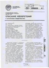 Завантаження...