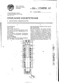 Завантаження...