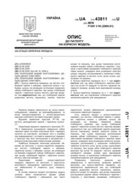 Завантаження...