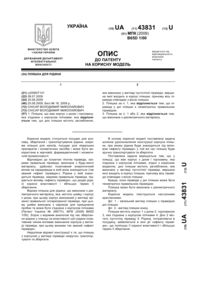 Завантаження...