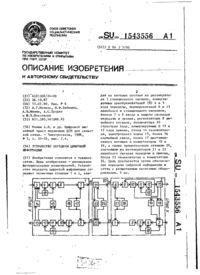 Завантаження...