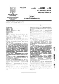Завантаження...