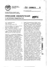 Завантаження...