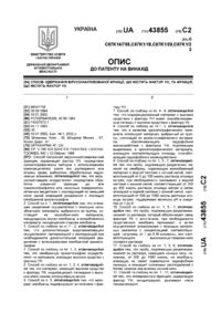 Завантаження...