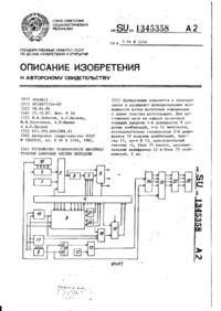 Завантаження...