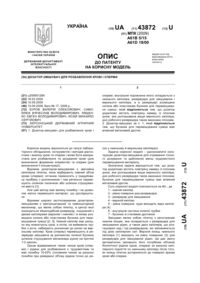 Завантаження...