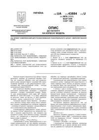 Завантаження...