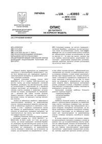 Завантаження...