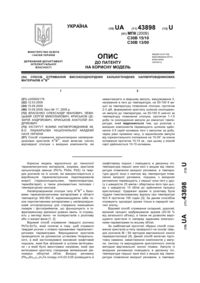 Завантаження...
