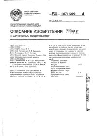 Завантаження...