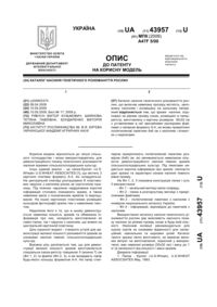 Завантаження...