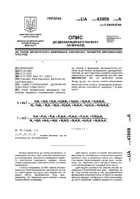 Завантаження...