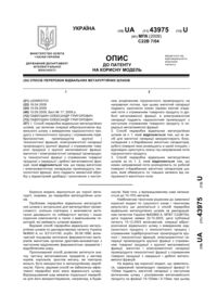 Завантаження...