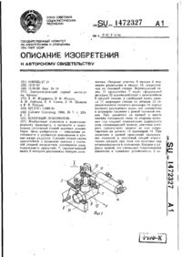 Завантаження...