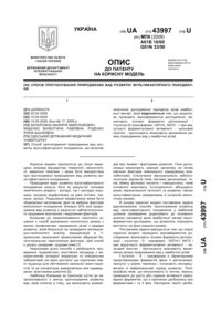 Завантаження...