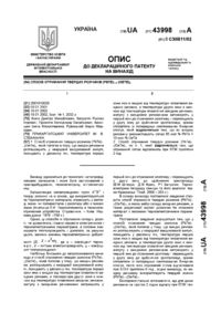 Завантаження...