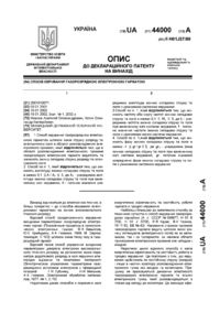 Завантаження...
