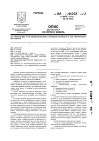 Завантаження...