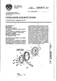 Завантаження...