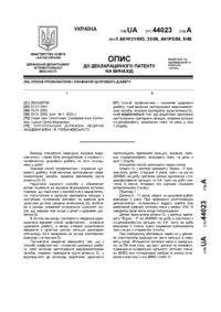 Завантаження...