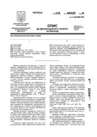 Завантаження...