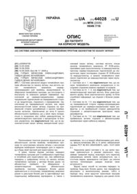Завантаження...