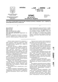 Завантаження...