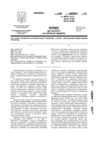 Завантаження...