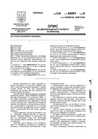 Завантаження...