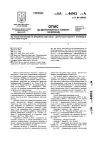Завантаження...