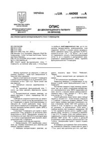 Завантаження...