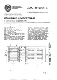 Завантаження...