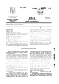Завантаження...