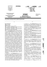 Завантаження...
