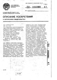 Завантаження...