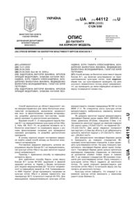 Завантаження...