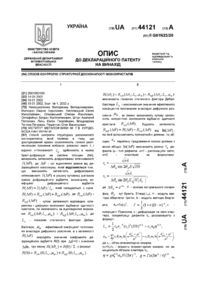 Завантаження...