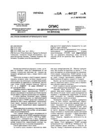 Завантаження...