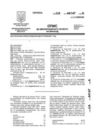 Завантаження...
