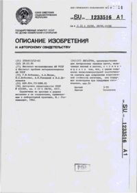 Завантаження...