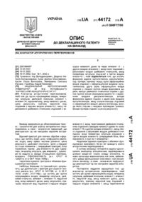 Завантаження...