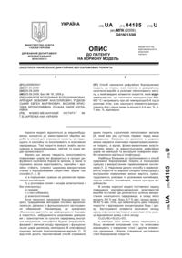 Завантаження...