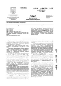 Завантаження...