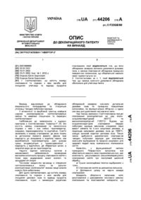 Завантаження...